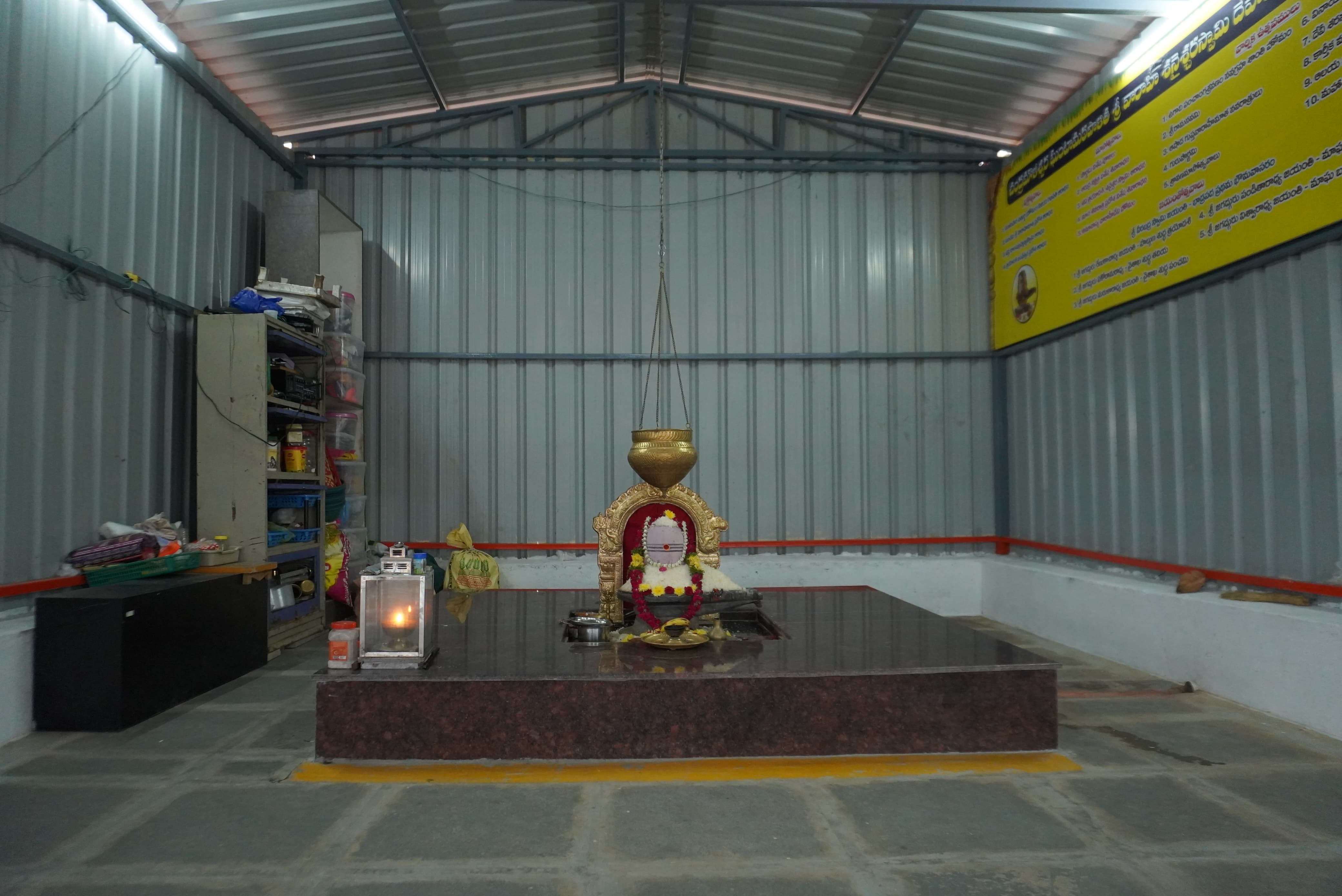 Puja Ceremony